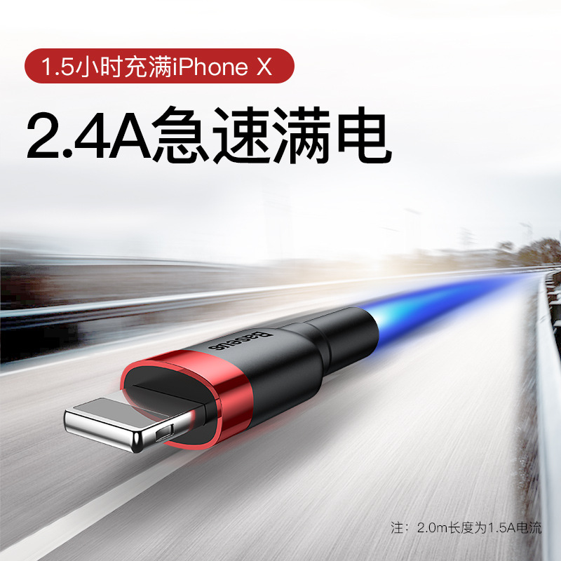 Kafule Compatible IP No Pop-Up Fast Charge 13 Phone USB-A to Apple Lightning Data Cable 12