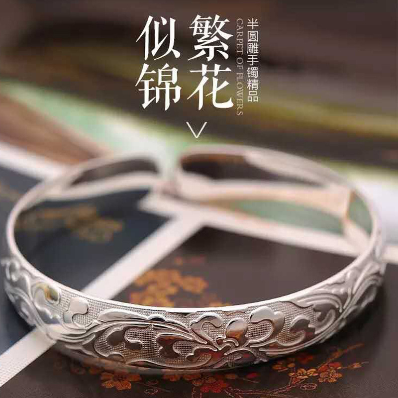 Flourishing pattern silver-plated bracelet lotus Miao silver open wide bracelet women's ethnic style jewelry stall