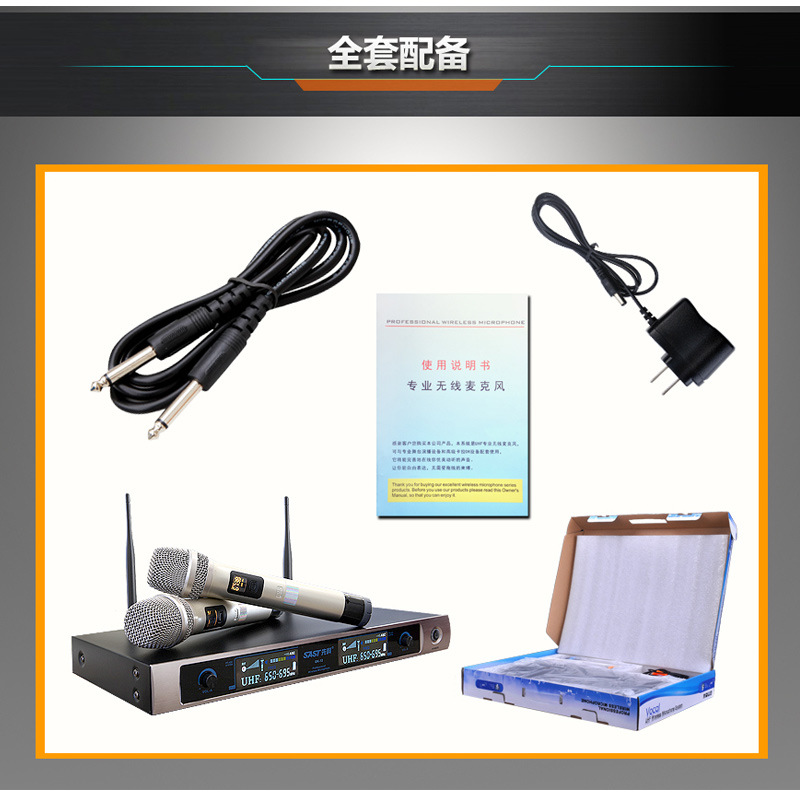 SAST/SAST OK-12 wireless microphone professional KTV stage performance home karaoke wireless microphone
