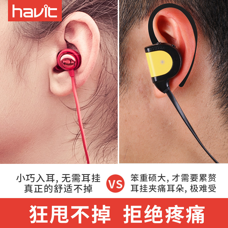 havit I30 Wireless Bluetooth Neckband Earhook Magnetic Sports Bluetooth Earphones Long Battery Life