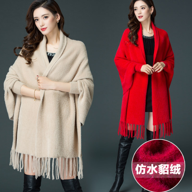 Autumn and winter cape shawl with sleeves for women, solid color faux mink sweater, mid-long cardigan, outerwear for cheongsam, thick cape