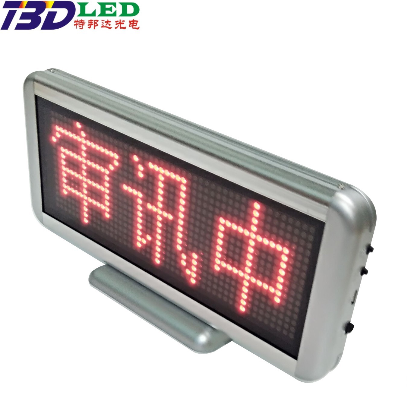 LED Desktop Display, Scrolling Text LED Display, Meeting Window LED Display, Dot Matrix LED Display