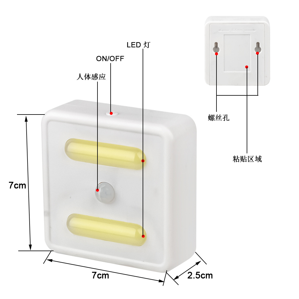 No-drill human body induction night light off when people leave battery corridor hallway light bedside smart induction light