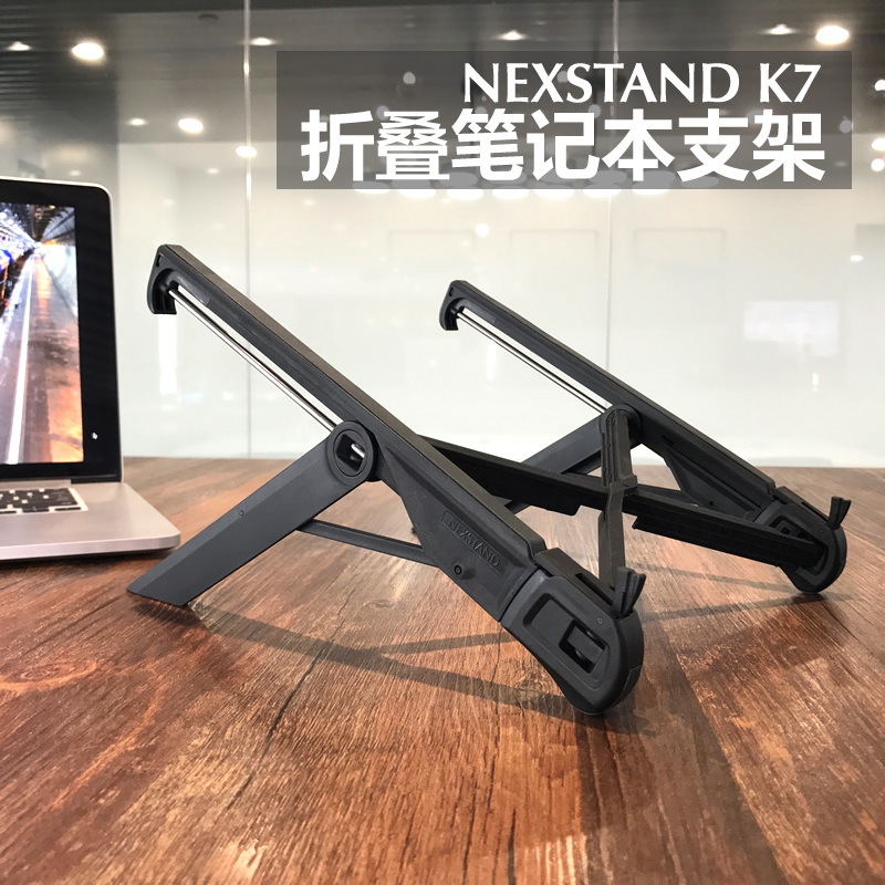 NEXSTAND laptop riser cooling stand folding computer stand laptop stand cooling stand easy storage
