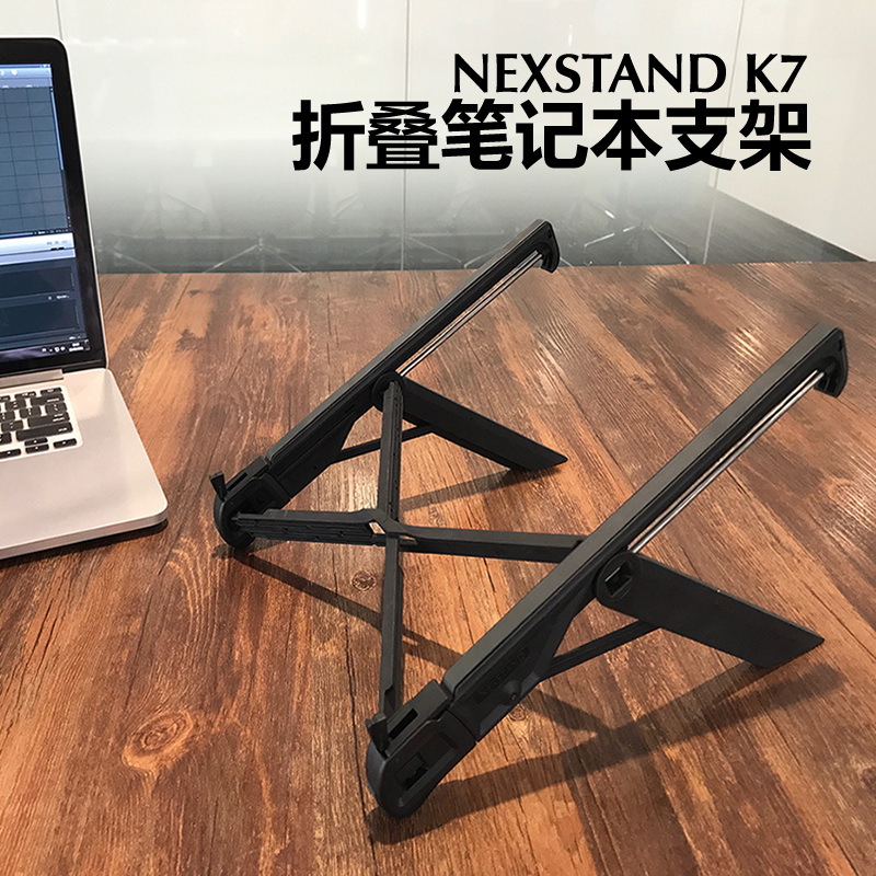 NEXSTAND laptop riser cooling stand folding computer stand laptop stand cooling stand easy storage