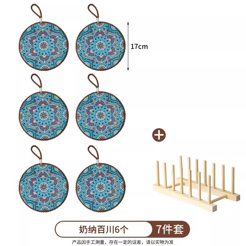 奶纳百川-6片装 送实木收纳架
