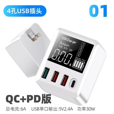 20-port USB fast charger high power 20A smartphone universal multi-port charging head socket USB power strip