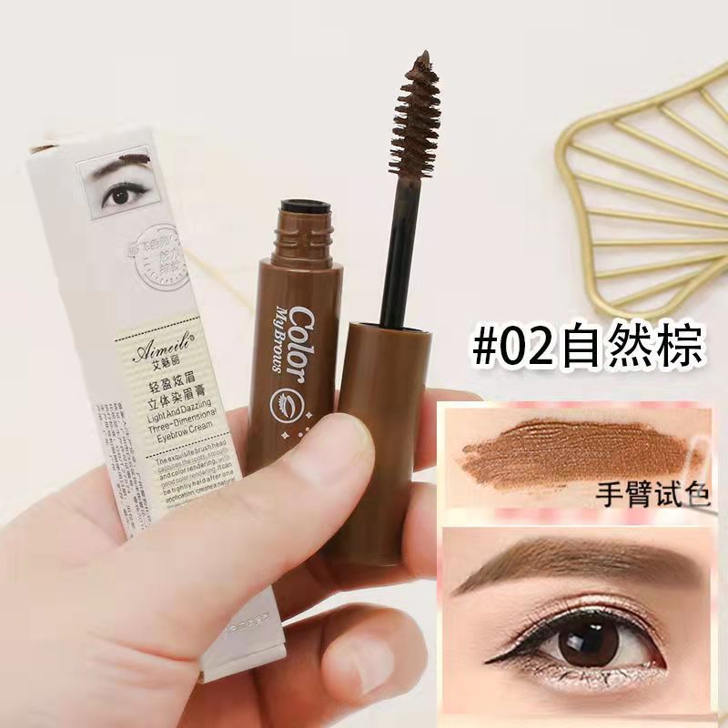 NOVO163 Aimeli natural 3D eyebrow gel waterproof eyebrow gel dark brown natural brown