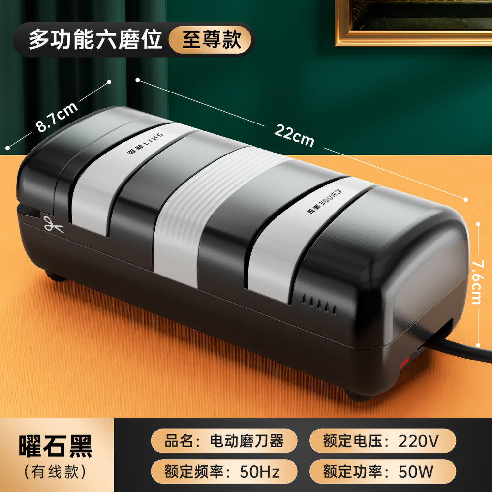 Four-in-one household kitchen knife scissors fast sharpener fully automatic multifunctional diamond electric knife sharpener