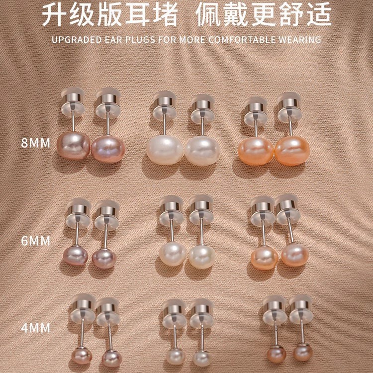 999 Pure Silver Genuine Freshwater Pearl Earrings for Women Anti-Blocking Needle Ear Hole Nurturing Small Earrings Ear Cartilage Earrings