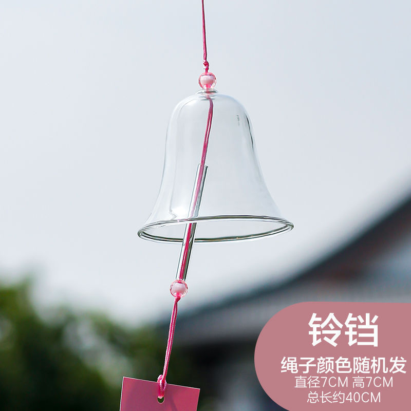 7*7铃铛 、 风铃