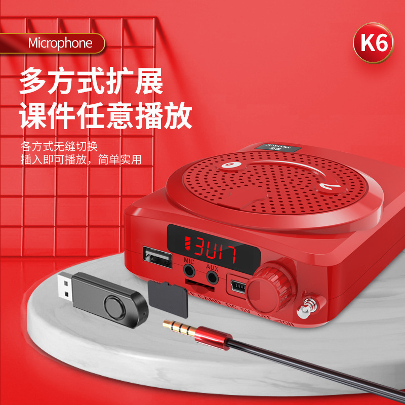Jin Zheng K6 Multi-Function Amplifier Teaching Teacher Dedicated Tour Guide High-Power Horn Amplifier