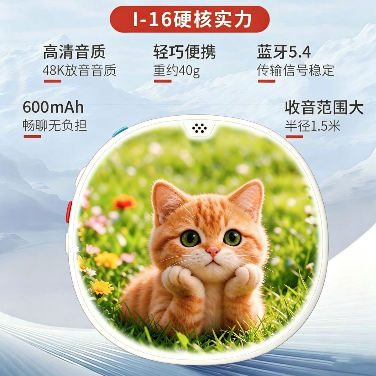 AI English speaking practice machine portable children's foreign teacher error correction Doubao AI intelligent translation machine