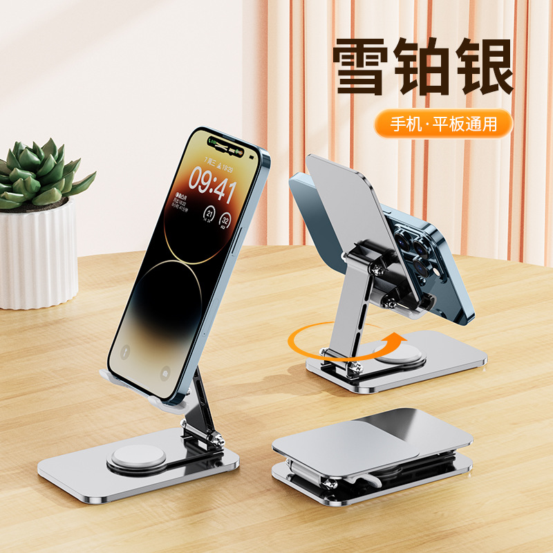 New Full Metal 360° Rotating Desktop Stand Foldable Multi-functional Lazy Tablet Phone Holder