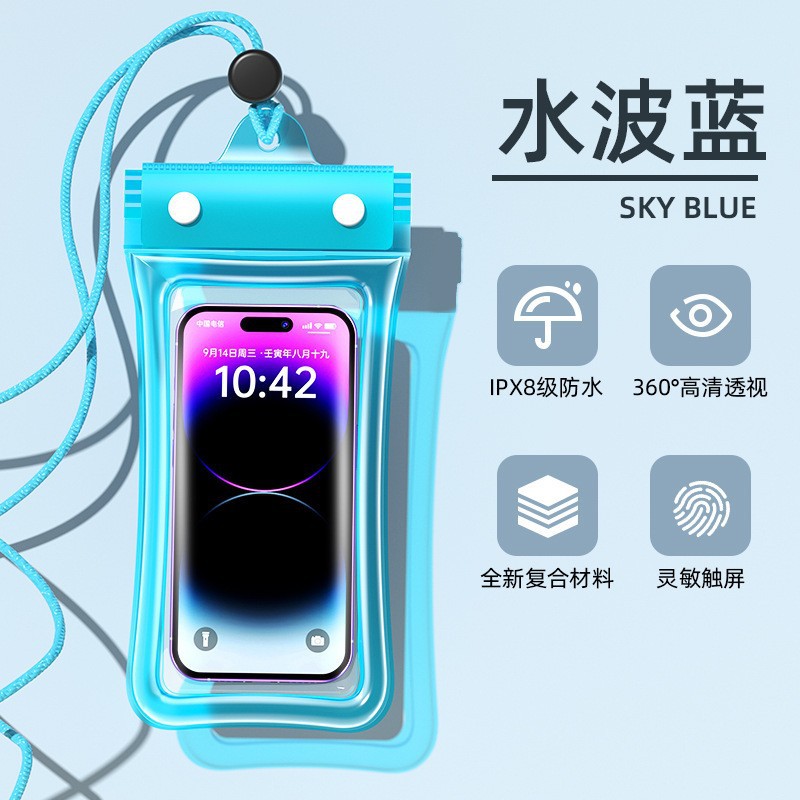 Summer mobile phone waterproof bag touch screen water park floating bag high transparency waterproof phone bag thickened