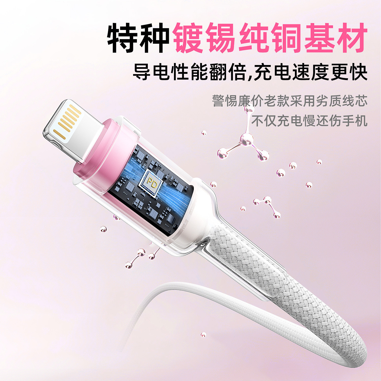 For Apple 16 Charging Cable iPhone 14 Data Cable 13/pd30w Fast Charging 17 Pro Max Dual Type-C