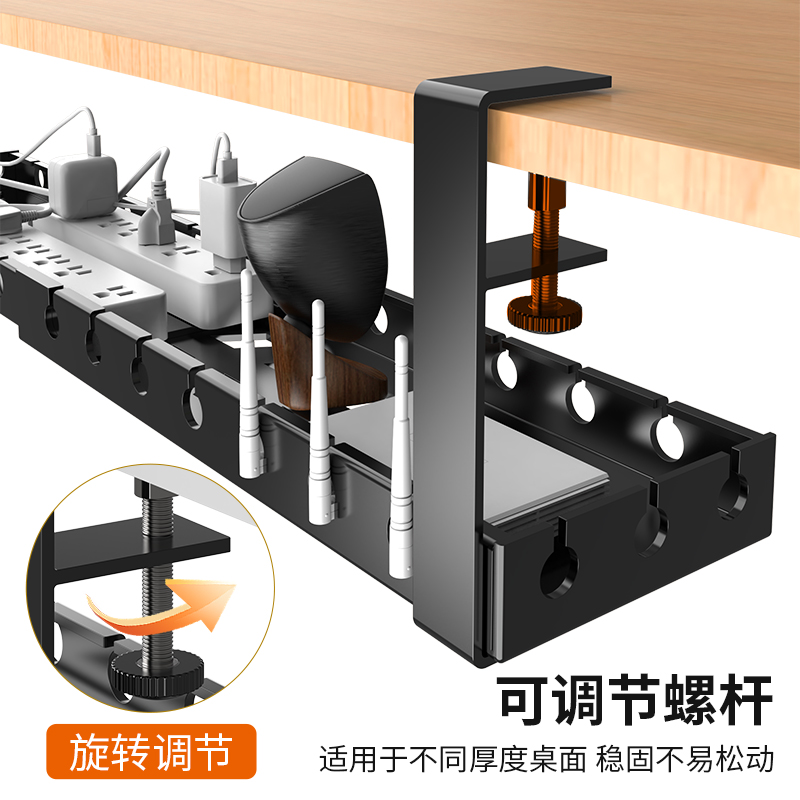 Desktop Storage Rack No Drilling Wire Socket Storage Slot Office Desk Storage Cabinet Under-Table Partition Rack Table