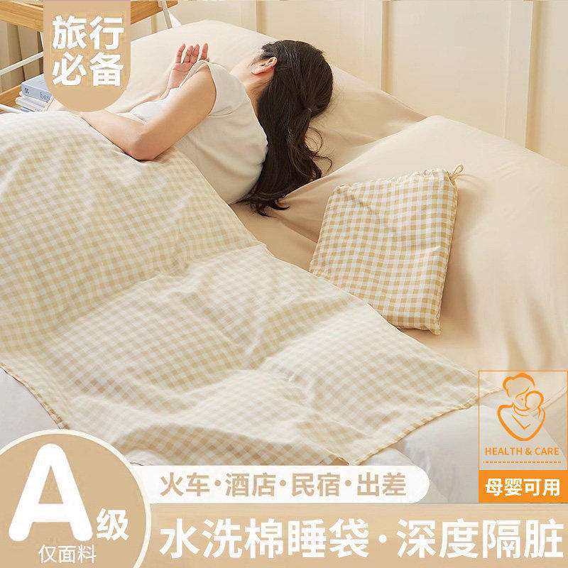 抗菌款-咖小格【A级母婴可用深度隔脏】赠送同款收纳袋 · 80x210cm