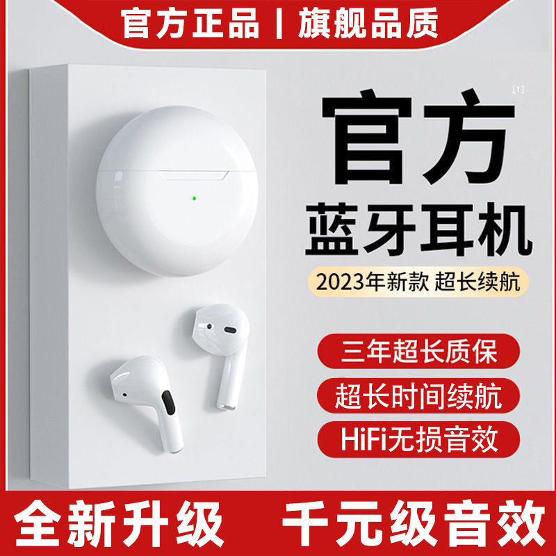 Lightning Warehouse Flash Buy Pro6 Bluetooth Earphones True Wireless In-Ear Long Battery Life TWS Ultra-Long Sports Dual Ear