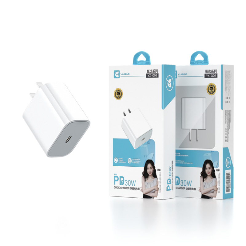 Yugao 3C certified PD30W fast charger, PD20W explosion-proof charging head, exquisite packaging, ideal gift