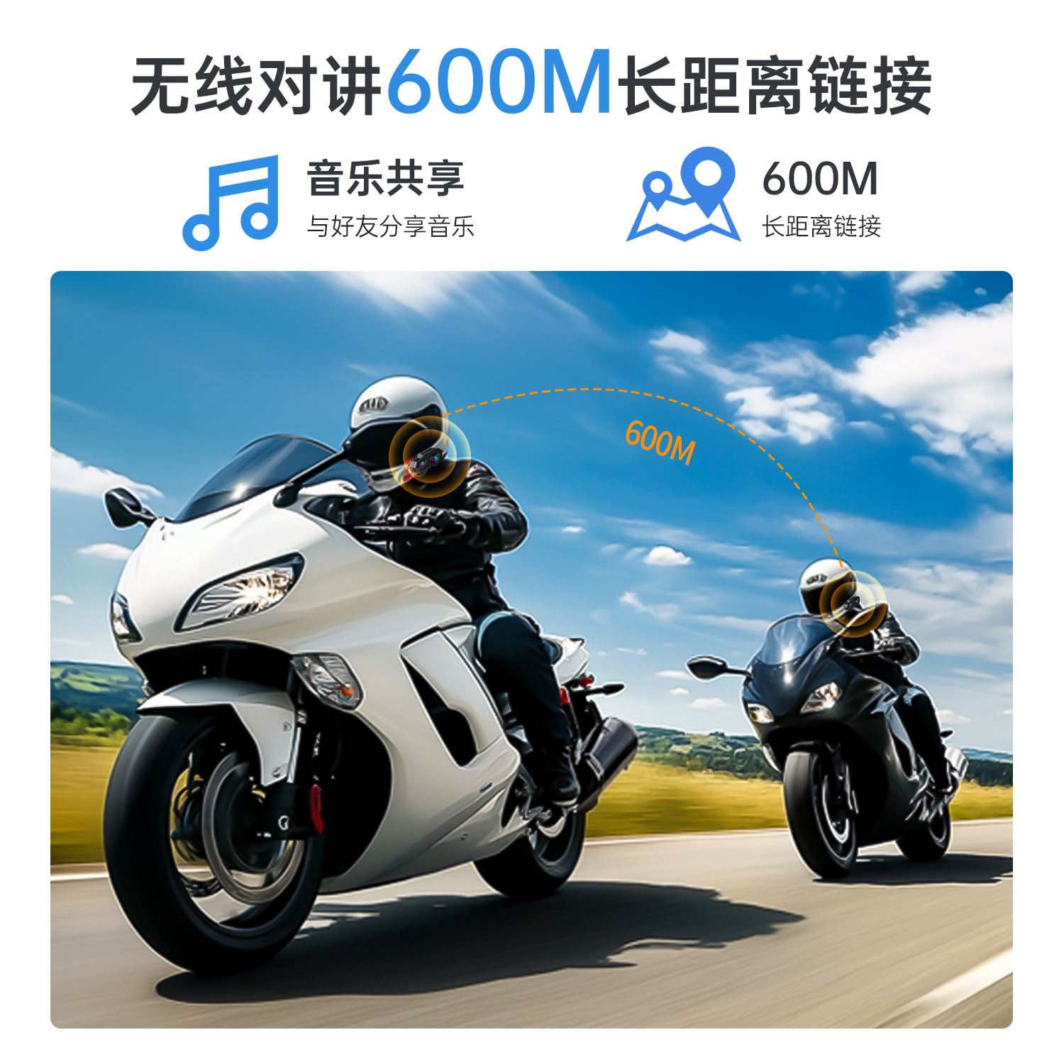 Helmet Bluetooth headset certified new multifunctional motorcycle riding intercom helmet Bluetooth headset