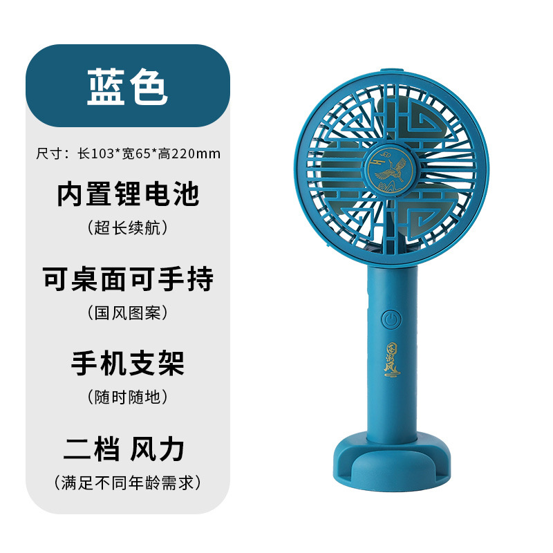 New Aromatherapy Lithium Battery Fan USB Charging Desktop Portable Mini Handheld Small Fan LOGO
