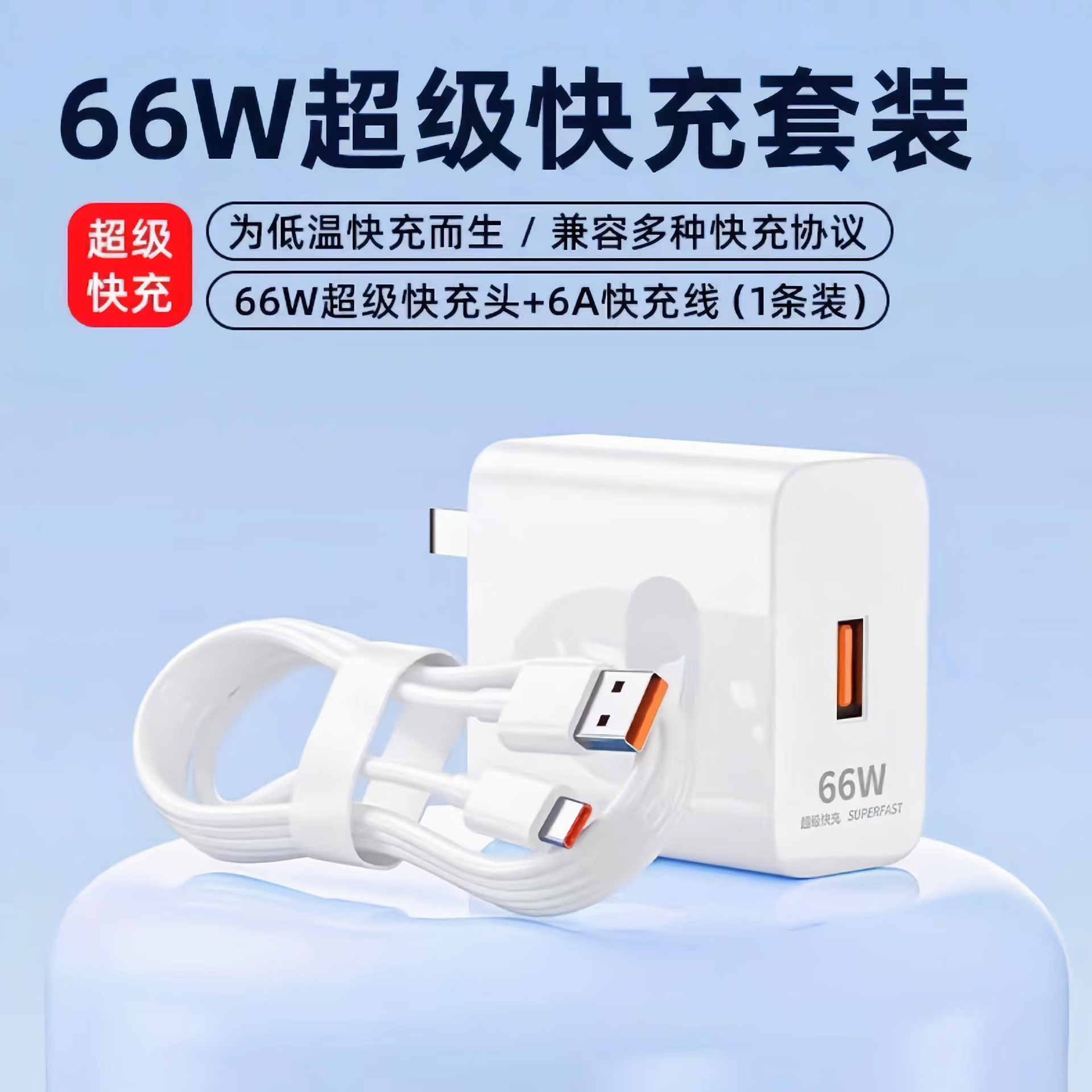 3C certified 120W fast charger GaN kit for Huawei Xiaomi Honor mobile phone charger