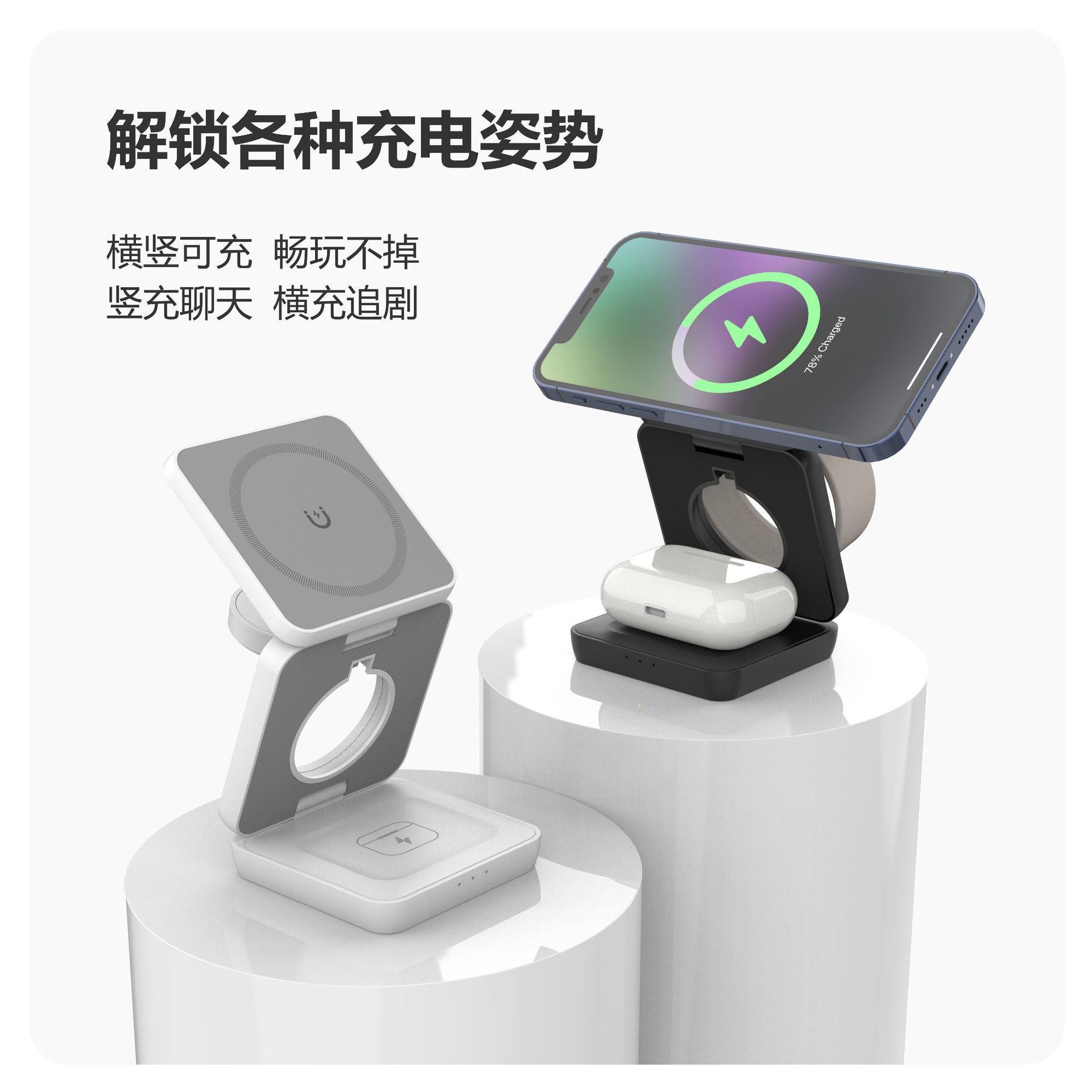 Foldable 3-in-1 Magnetic Wireless Charger for Apple Huawei Phone Watch 3-in-1 Wireless Charger