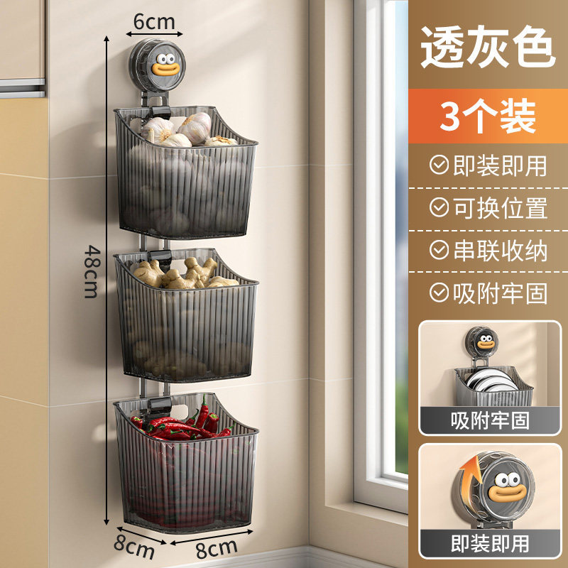 Garlic ginger onion storage rack suction kitchen storage basket wall-mounted no-drill shelf ginger garlic small hanging basket