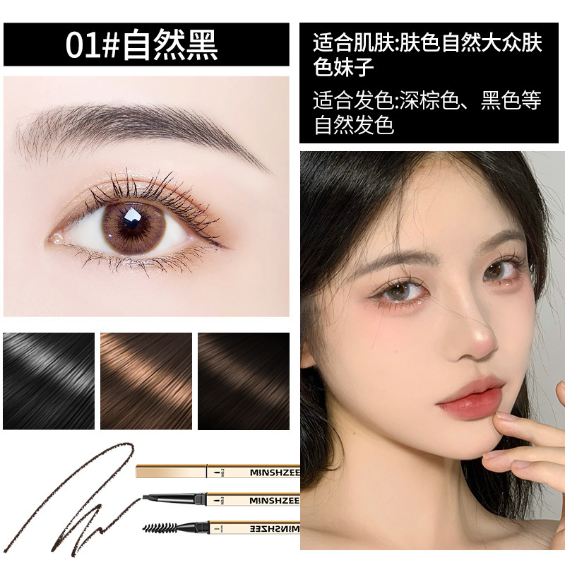 MINSHZEE Mingxi Zhi Gold Bar Eyebrow Pencil Waterproof Sweatproof Ultra Fine Head