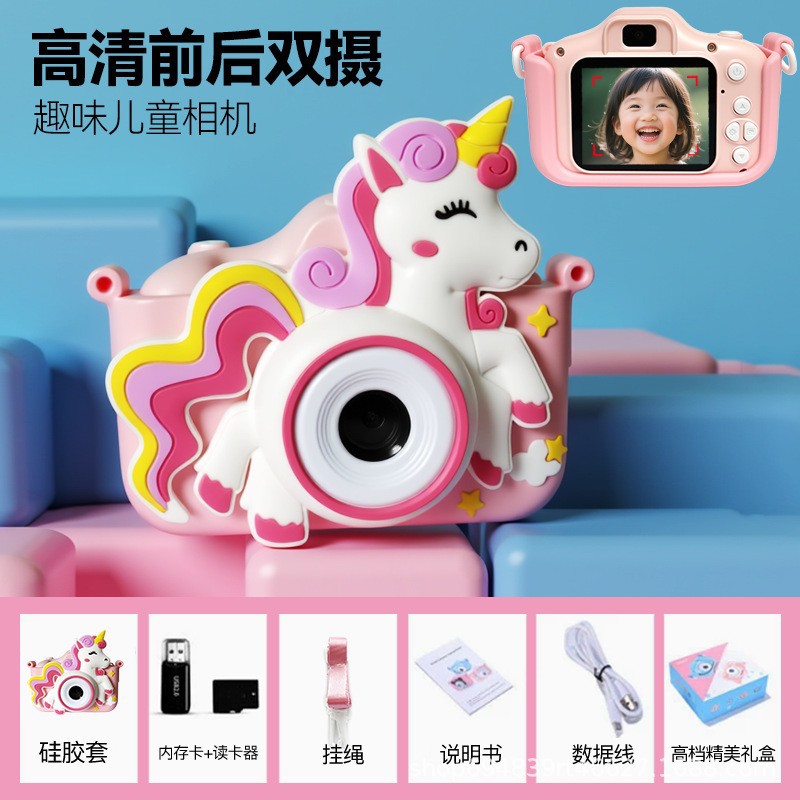 2026 New Children's Camera Toy Can Take Photos Print HD CCD Baby Birthday Student Mini Camera