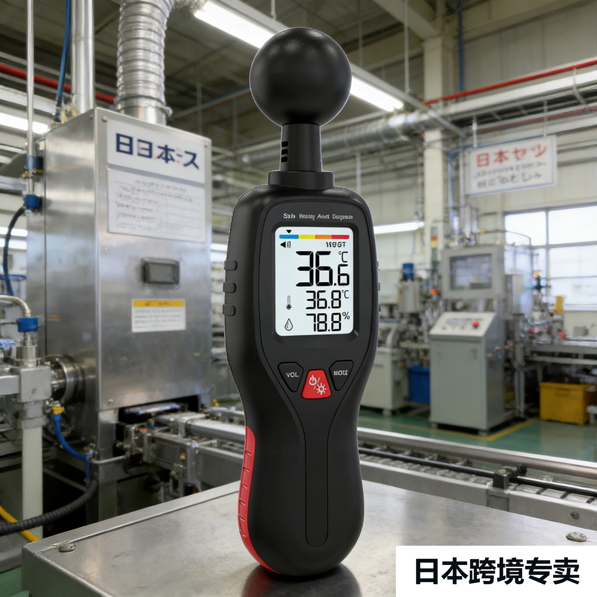 Japan Black Globe Wet Bulb Thermometer Index Detection Measuring Instrument WBGT Indoor Outdoor Thermometer Hygrometer