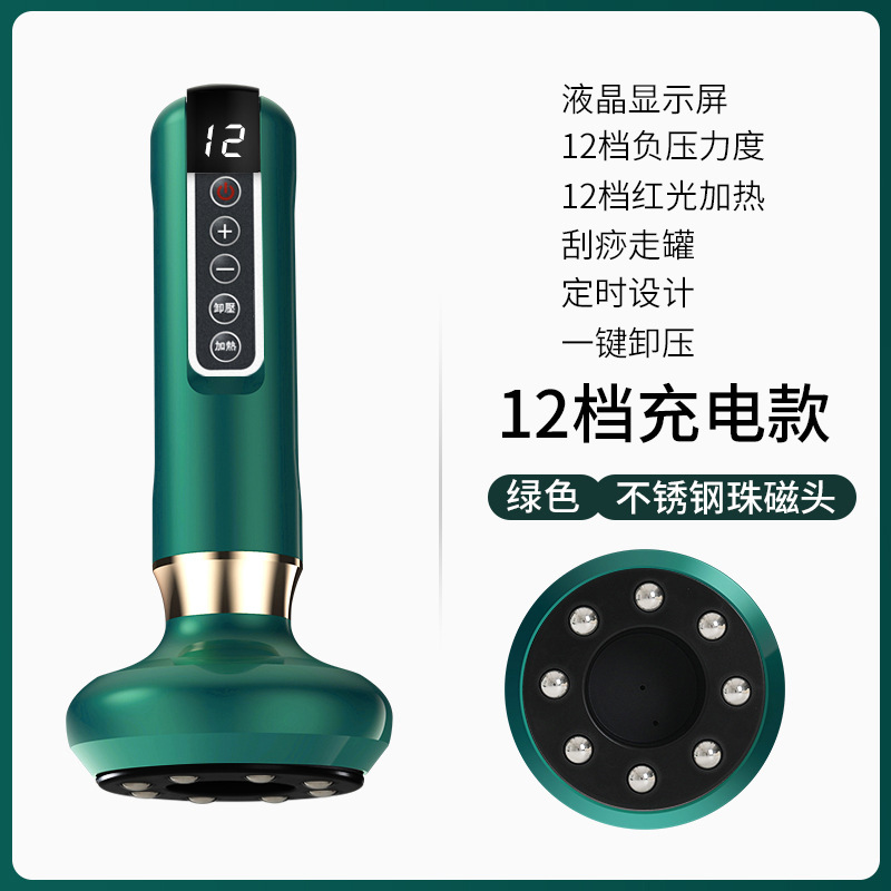 中文包装 · 12档钢珠款绿色A-15