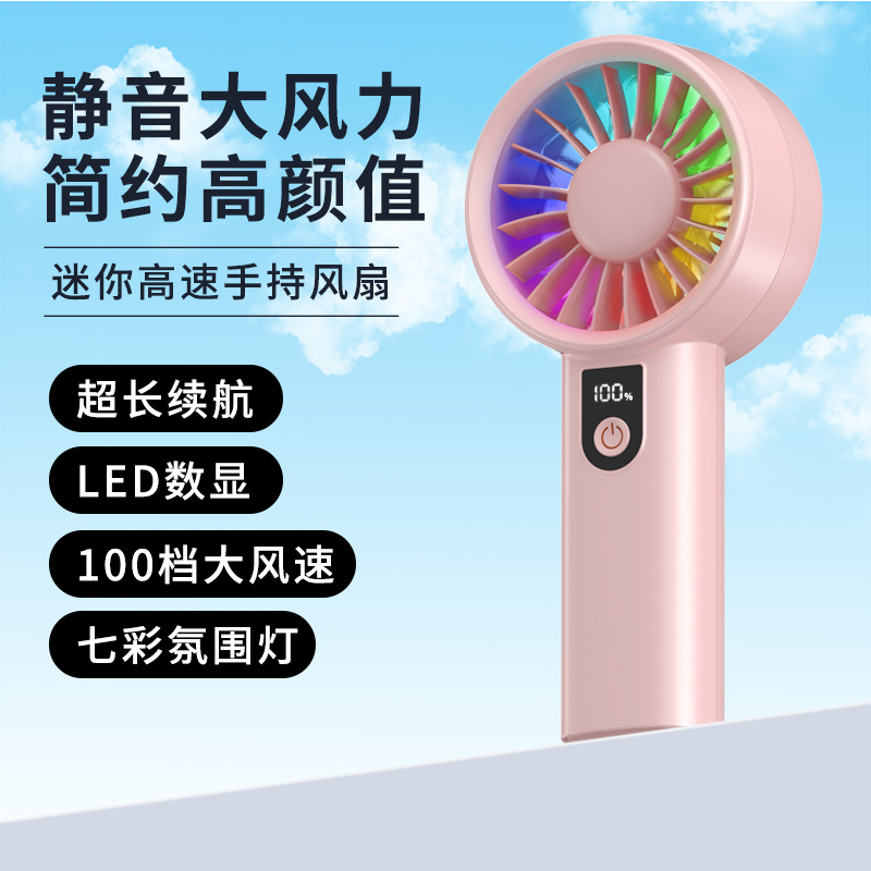 2026 New Handheld Small Fan Outdoor Portable High Speed Wind Colorful LED Light Silent Mini Charging Fan
