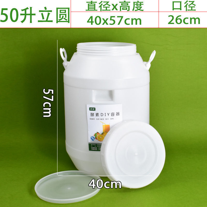 Thickened water bucket food-grade plastic bucket fermentation bucket pickling bucket large capacity sealed bucket grain storage bucket brewing bucket rice bucket