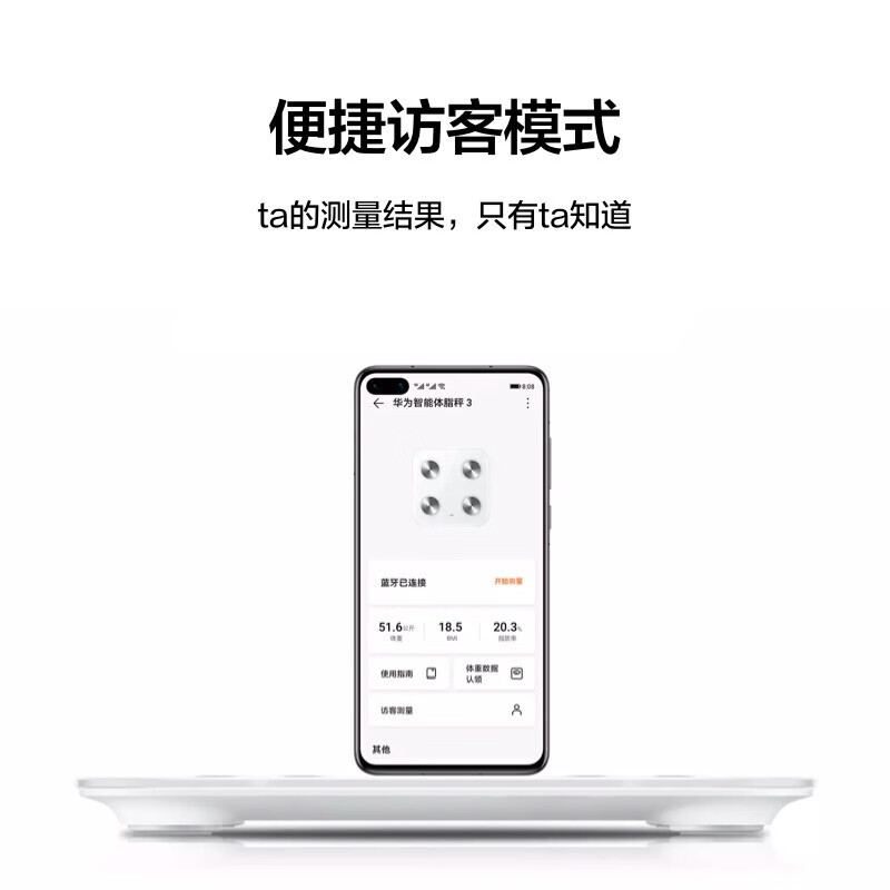 Huawei Smart Body Fat Scale 3 Electronic Scale Body Fat Scale Home Smart Weight Scale Bluetooth Version