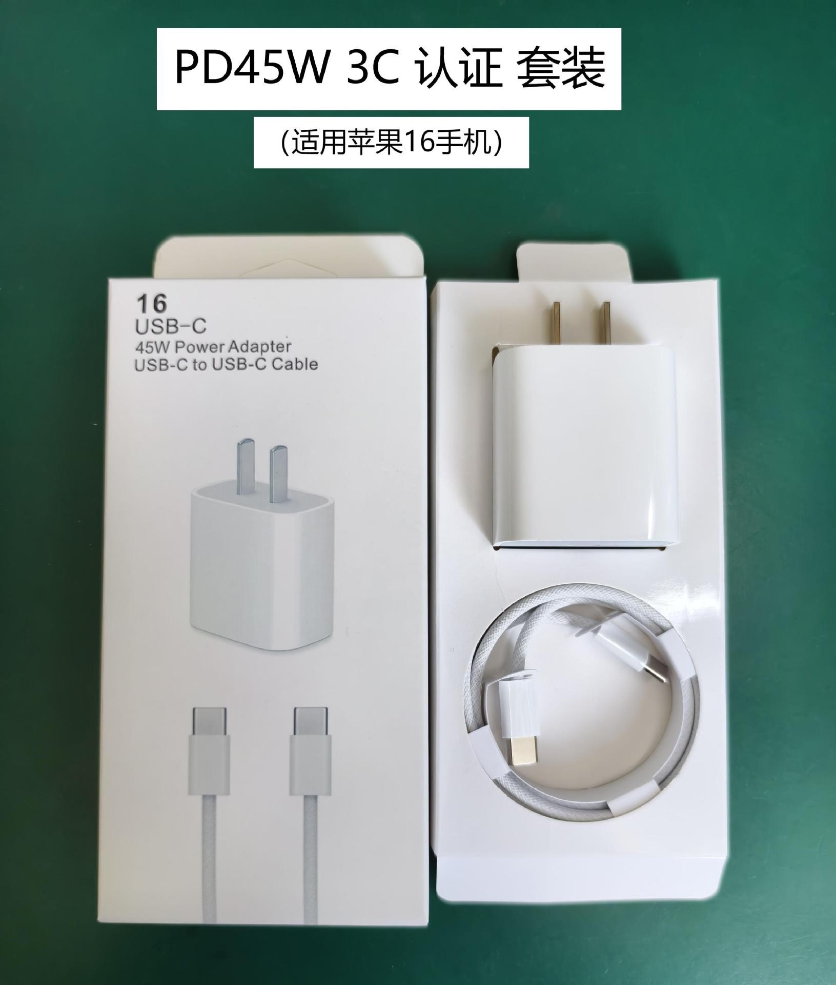 45W Fast Charger with 3C Certification for iPhone 15/16/17