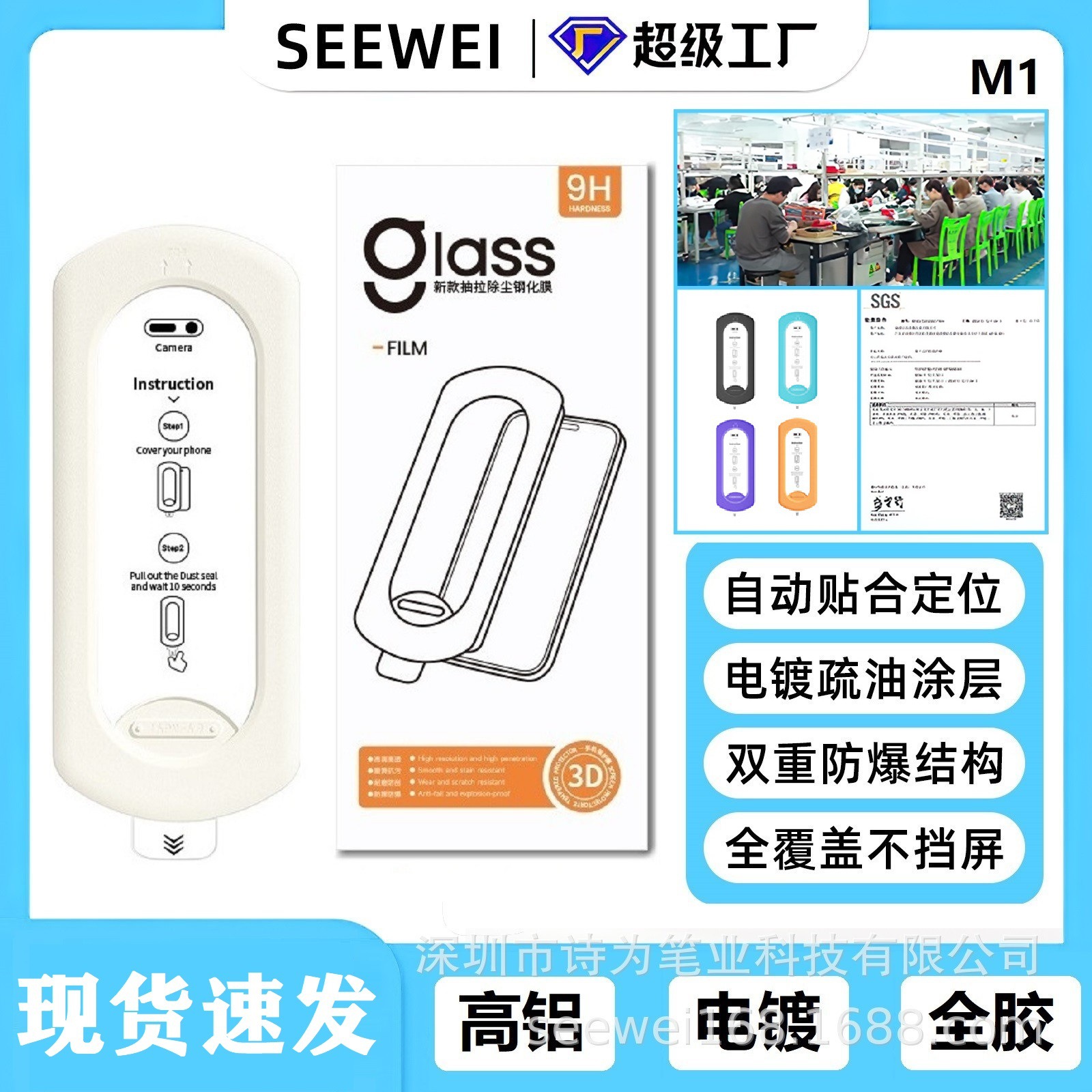 Dust-free仓 HD tempered glass film applicable Apple 17 Pro Max phone film iPhone 16 privacy film 15 screen protector 14