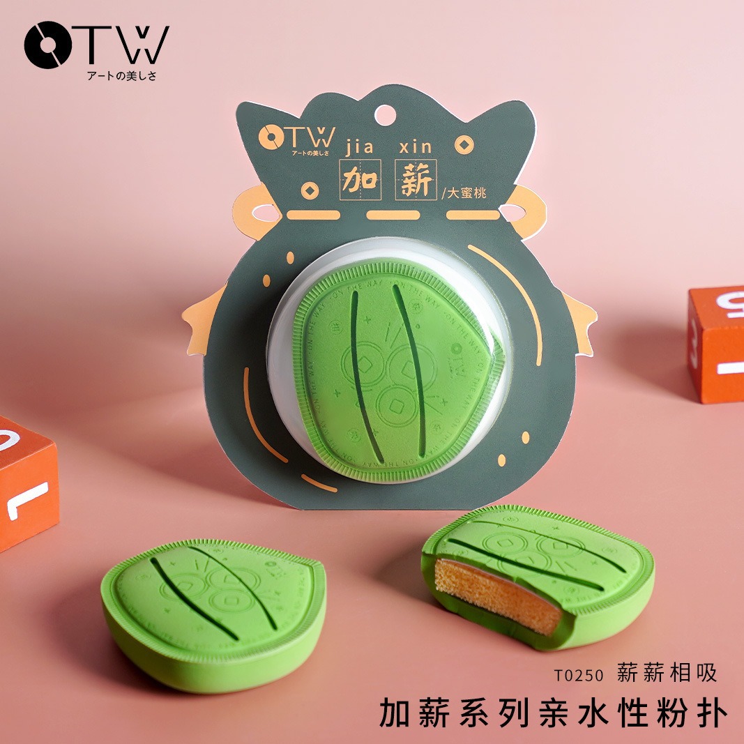 Jingrui OTW salary increase series cotton candy puff hydrophilic soft wet and dry dual-use puff non-absorbent q-elastic cushion