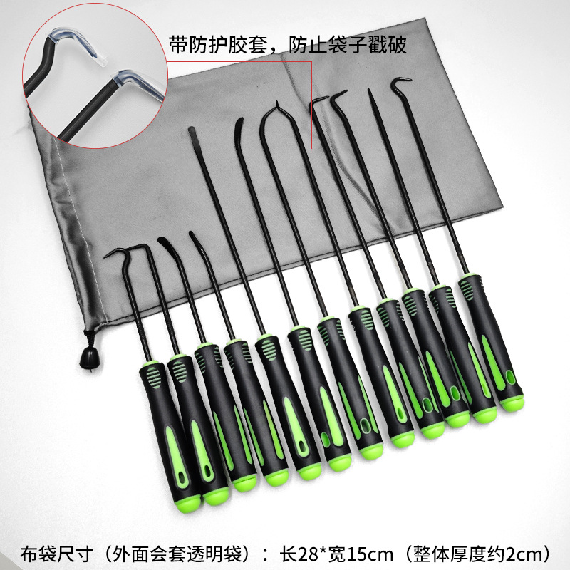 绿手柄黑杆12件套（大号灰色束口袋+透明袋装）带防护套管