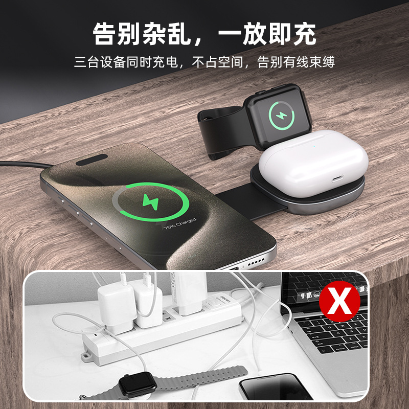 QI2.0 3-in-1 Wireless Charger Magsafe Wireless Charging Fast Charging for Apple Phone Watch Charging