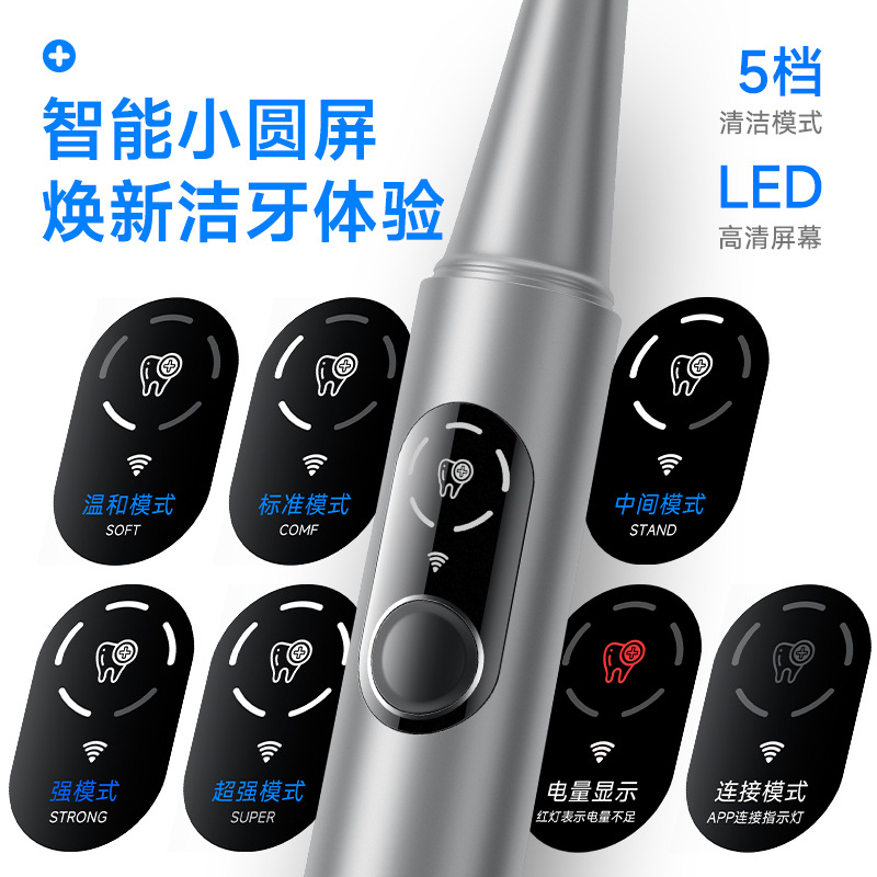 Yue'er Wanwan visual ultrasonic tooth cleaner, home tooth cleaner, removes tartar, braces stains, calculus
