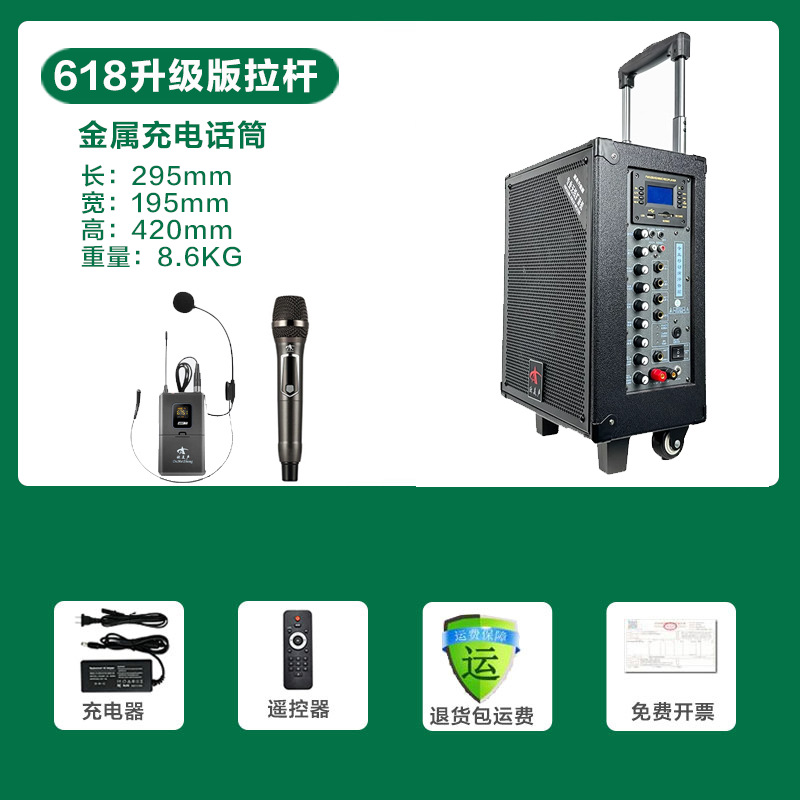 Sheng 618 professional outdoor K song speaker backpack portable three-way high power speaker with wireless microphone