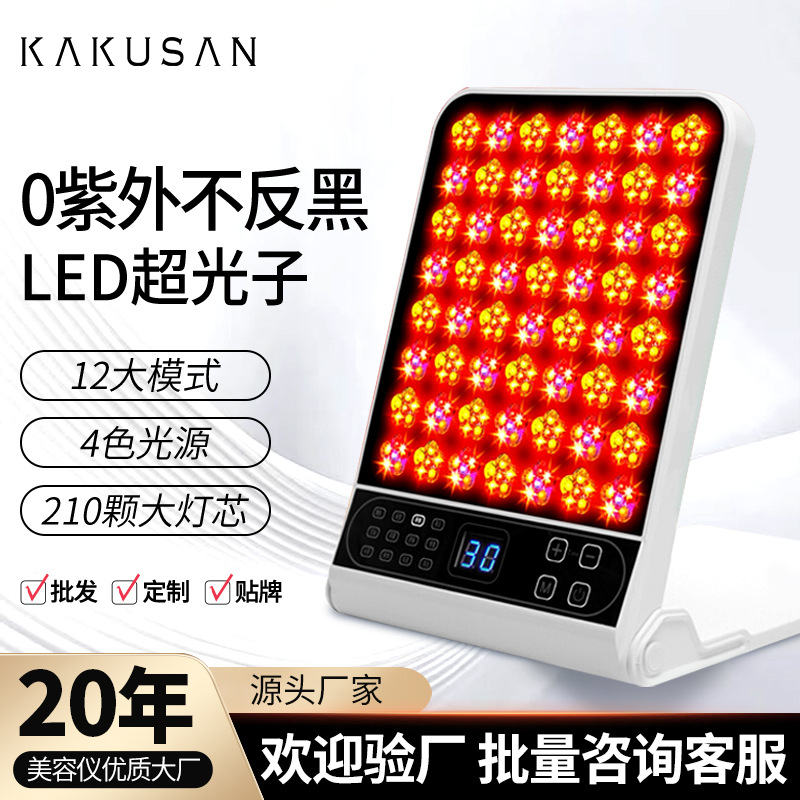 New Microcurrent Beauty Mask Seven Color Light FDA 510K Photon Skin Rejuvenation LED Red Light Mask Beauty Device