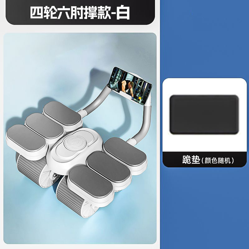 Ab roller six-elbow four-wheel automatic home use belly fat reduction curl abdominal muscle exercise fitness equipment