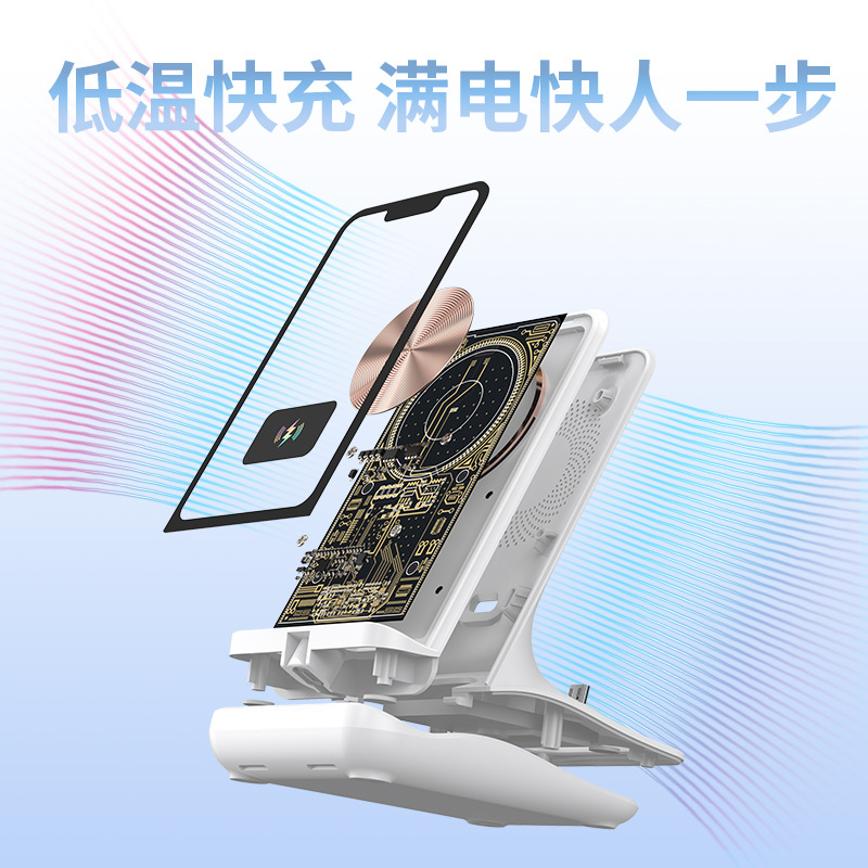 100W magnetic fast charging transparent new wireless charger supports desktop stand horizontal and vertical automatic induction