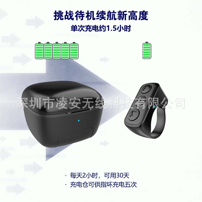 E-book Kind page turner remote control phone TK video controller photo video