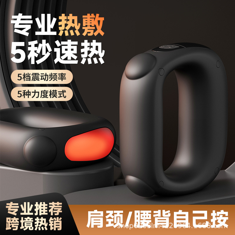 Massage Fascial Ring Relax Muscle Massager Professional Grade Charging Yoga Ring Portable Fat Burning Machine
