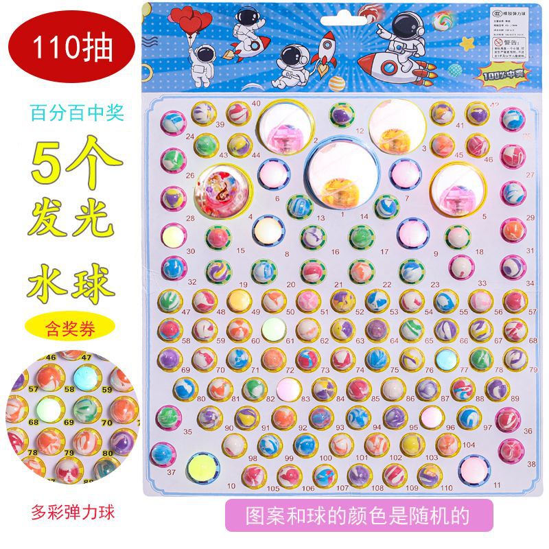 Dragon Ball Lottery Draw Balls, Dragon Ball Bouncy Balls, Prize Draw Bouncy Balls, Glowing, Cheap, School, Supermarket, Convenience Store