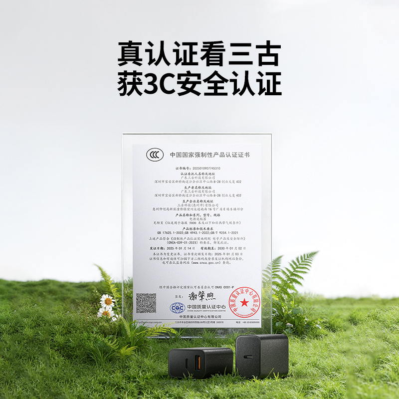 20W mini PD fast charger GaN mobile phone charger 3C certified small home appliance wireless charging power supply charging head